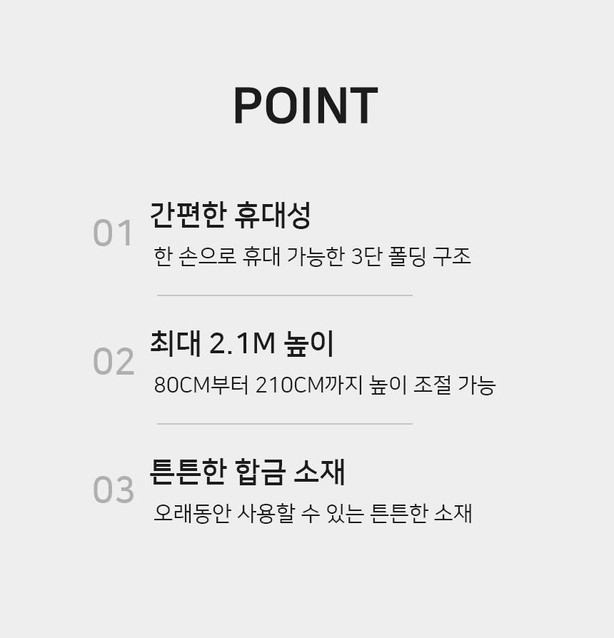 2.1M 삼각대 논슬립 휴대폰삼각대 스마트폰 촬영장비/삼각대/스마트폰삼각대/논슬립삼각대/촬영장비/휴대폰