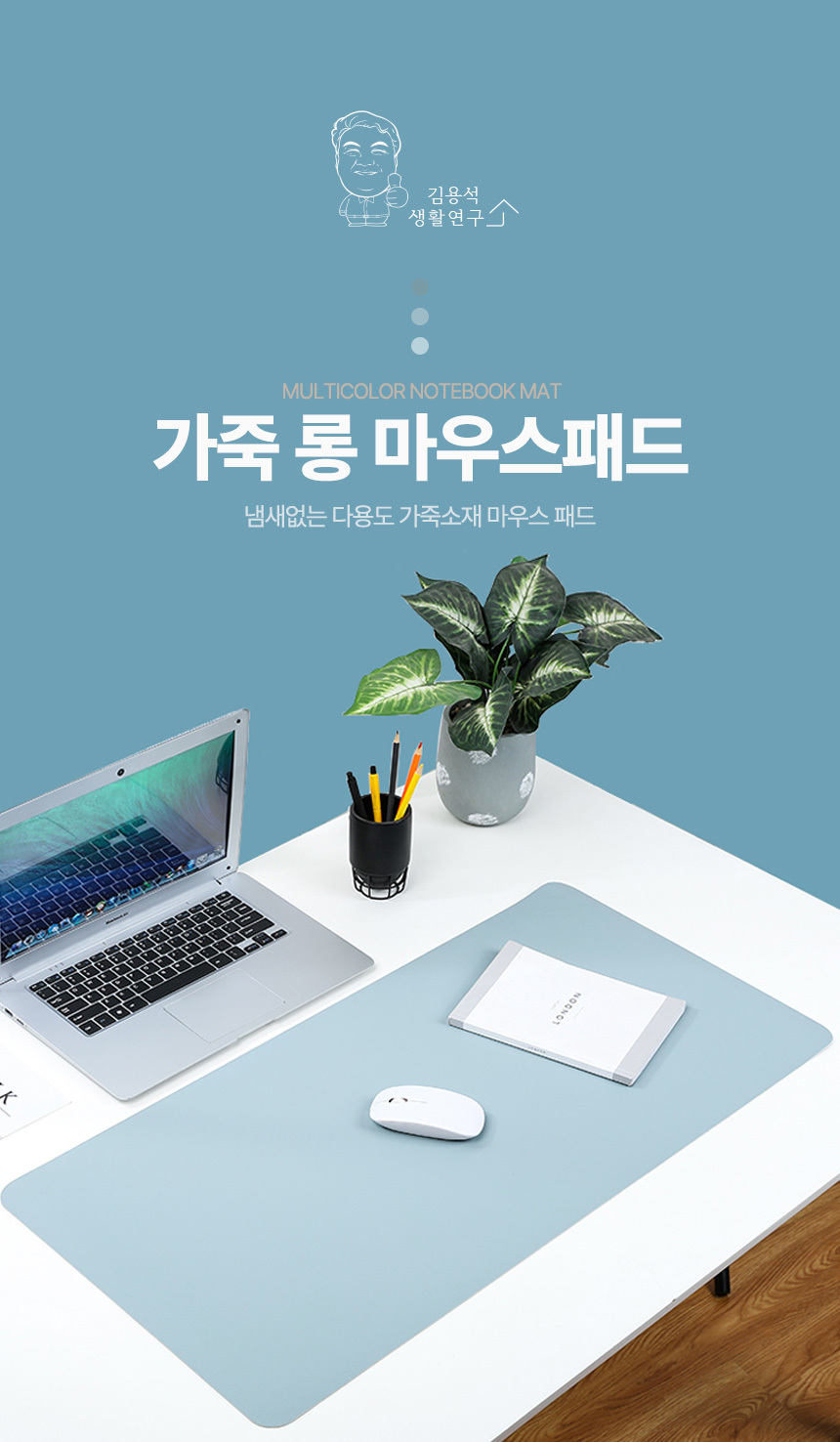 가죽 논슬립 데스크매트 마우스 롱패드 책상매트/마우스패드/게이밍패드/게이밍롱패드/마우스롱패드/책상매