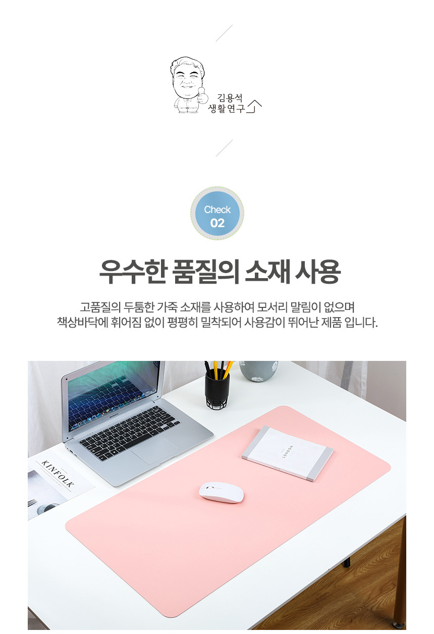 가죽 논슬립 데스크매트 마우스 롱패드 책상매트/마우스패드/게이밍패드/게이밍롱패드/마우스롱패드/책상매
