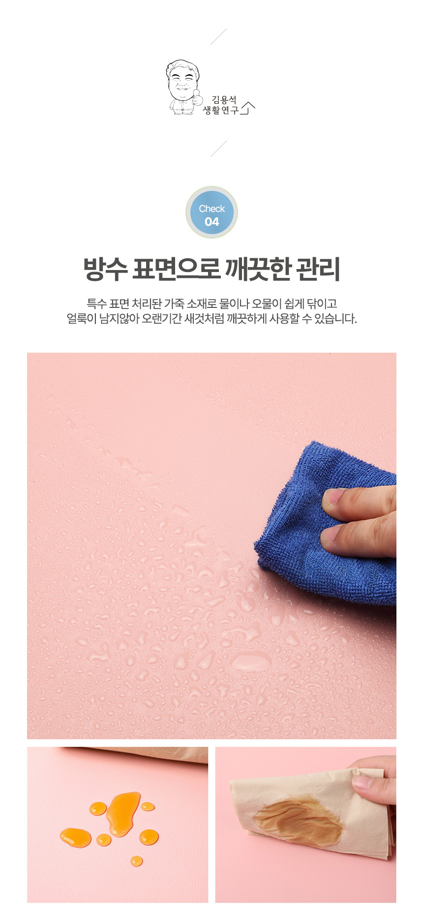 가죽 논슬립 데스크매트 마우스 롱패드 책상매트/마우스패드/게이밍패드/게이밍롱패드/마우스롱패드/책상매