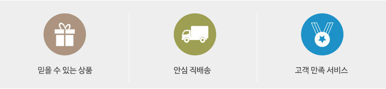 웅진 하늘보리 페트음료 325ml x 20개입/보리차/보리물/보리음료/보리차음료/웅진보리차/펫트보리차/페트보