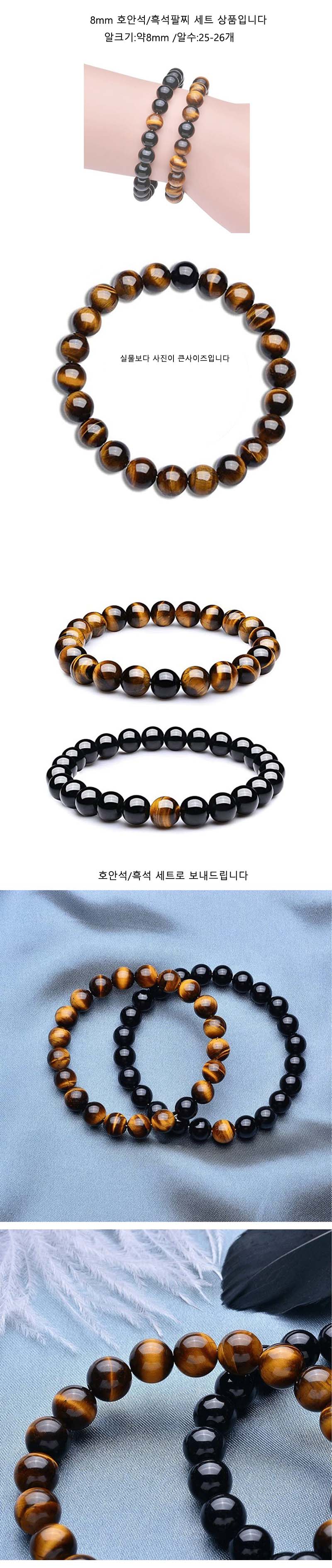 염주팔찌/팔찌/불교염주/나무염주/불교선물/나무팔찌/종교선물/불교목걸이/불교팔찌/패션염주/우드팔찌