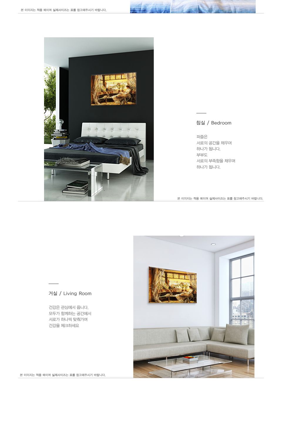 1000조각 직소퍼즐 따스한 오후의 햇살 CA1068A/명화그림/명화그림퍼즐/명화작품퍼즐/퍼즐작품/그림퍼즐/그