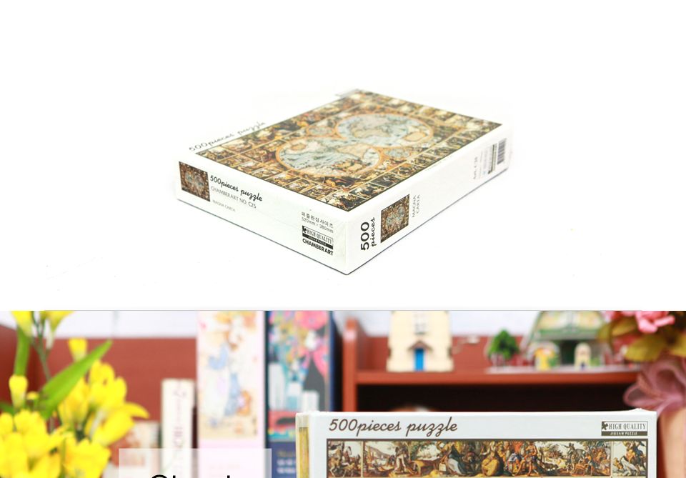 500조각 직소퍼즐 고지도 CA5095A/그림퍼즐/그림조각퍼즐/퍼즐액자/액자퍼즐/벽걸이퍼즐/퍼즐벽걸이/액자형