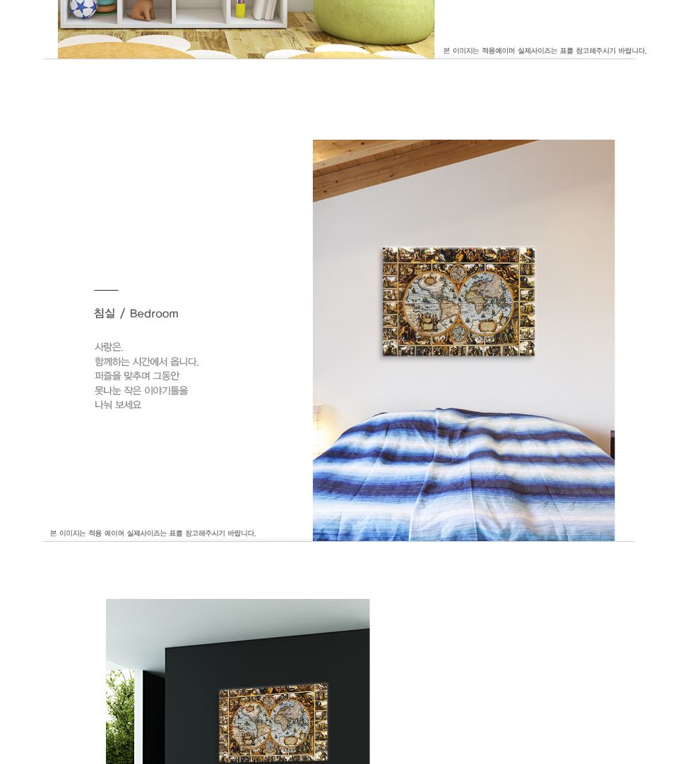 500조각 직소퍼즐 고지도 CA5095A/그림퍼즐/그림조각퍼즐/퍼즐액자/액자퍼즐/벽걸이퍼즐/퍼즐벽걸이/액자형