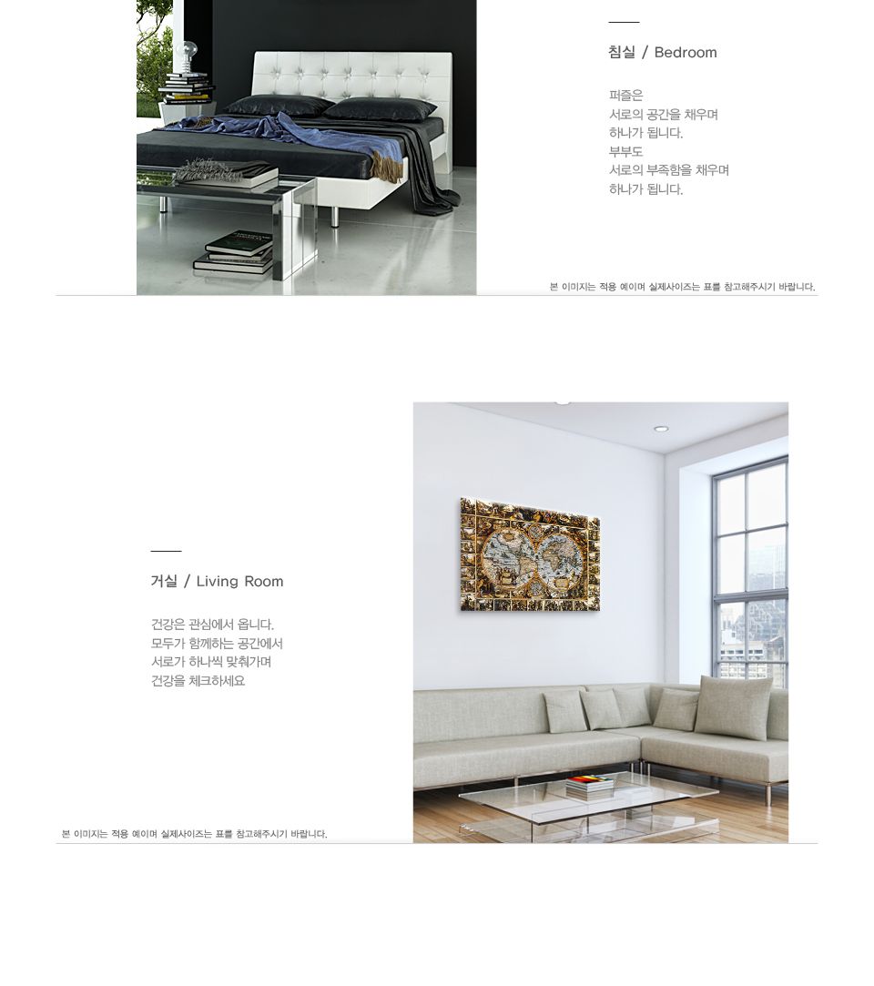 500조각 직소퍼즐 고지도 CA5095A/그림퍼즐/그림조각퍼즐/퍼즐액자/액자퍼즐/벽걸이퍼즐/퍼즐벽걸이/액자형