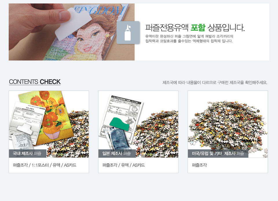 2000조각 직소퍼즐 도미닉 데이비슨-호숫가 작은 집/명화그림/명화그림퍼즐/명화작품퍼즐/퍼즐작품/그림퍼