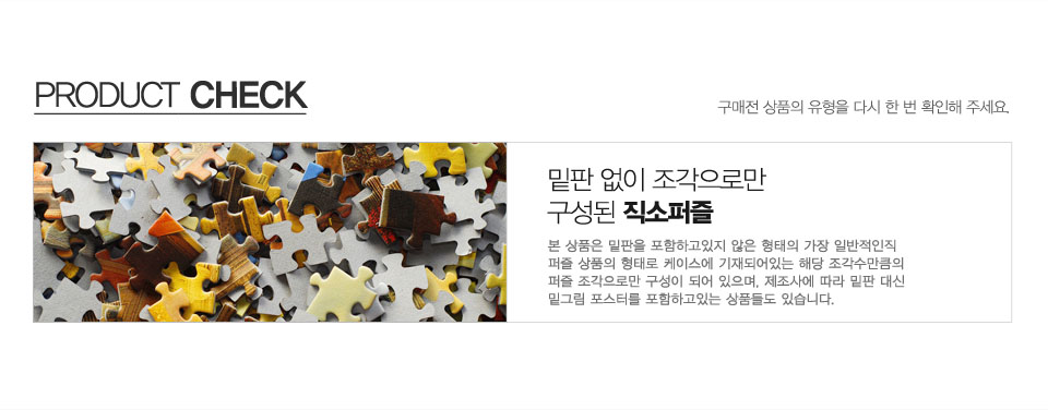 2000조각 직소퍼즐 도미닉 데이비슨-호숫가 작은 집/명화그림/명화그림퍼즐/명화작품퍼즐/퍼즐작품/그림퍼