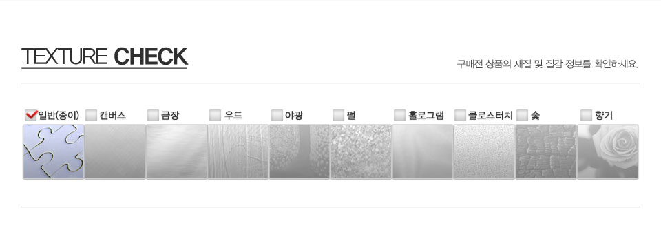 2000조각 직소퍼즐 도미닉 데이비슨-호숫가 작은 집/명화그림/명화그림퍼즐/명화작품퍼즐/퍼즐작품/그림퍼