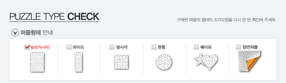 2000조각 직소퍼즐 도미닉 데이비슨-호숫가 작은 집/명화그림/명화그림퍼즐/명화작품퍼즐/퍼즐작품/그림퍼