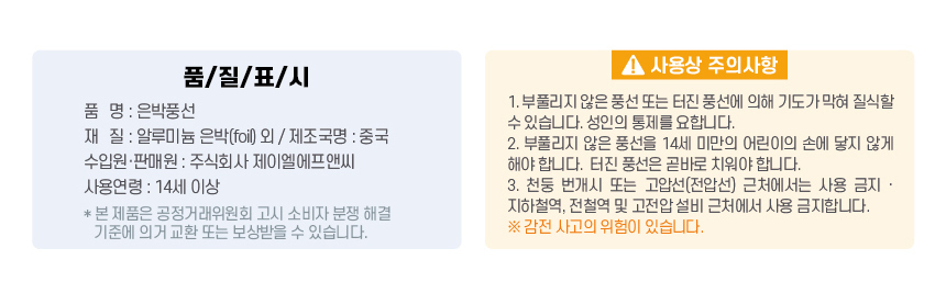 풍선대통령 생일기본세트풍선(골드) - 생일파티풍선세/풍선/풍선세트/파티풍선/파티용품/파티용풍선/행사풍