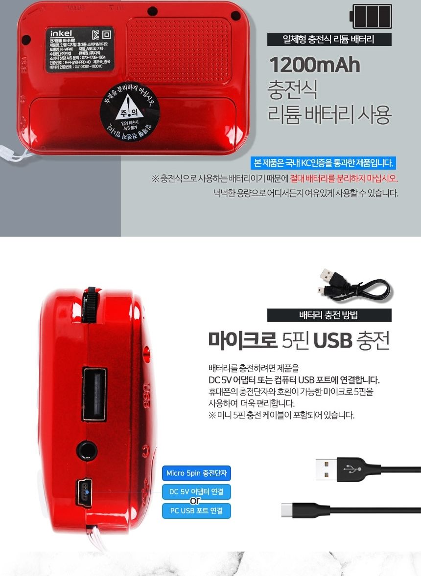 휴대용미니라디오/휴대라디오/자전거라디오/휴대용라디오/디지털라디오/소형라디오/등산용라디오/캠핑용라