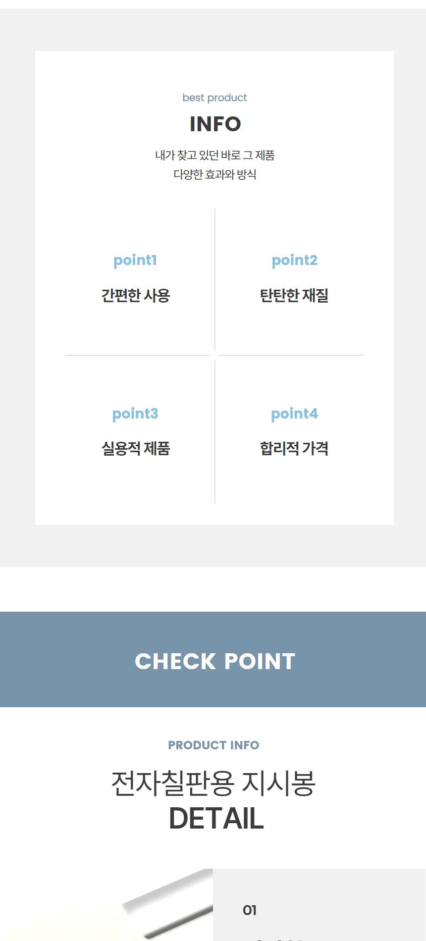 지시봉/감압식/길이조절/전자칠판터치/터치펜/전자칠판펜/전자칠판포인터/감압식전자펨/포인터/안테나형