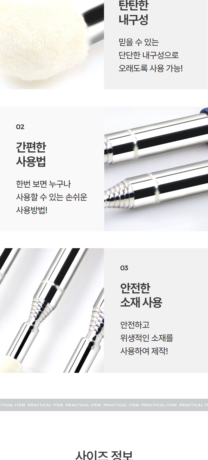 지시봉/감압식/길이조절/전자칠판터치/터치펜/전자칠판펜/전자칠판포인터/감압식전자펨/포인터/안테나형
