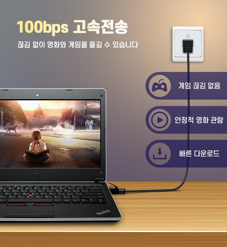 넥스원 CAT.7 SSTP (10Gbps) 랜케이블 좌향 꺾임 0.5m/랜케이블/케이블/랜선/꺽임케이블/꺽임랜선/꺽인케이