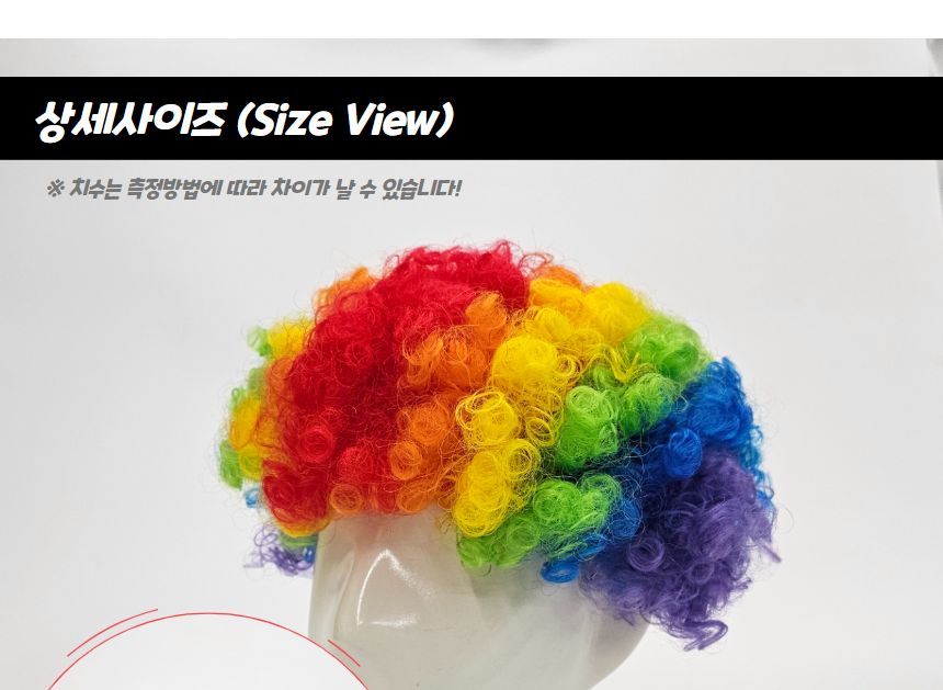 코스프레스타일/재미있는/재밌는선물/파티/캐릭터/코스프레패션/혼놀/깔끔하고편리/사용이편리한/행사용품