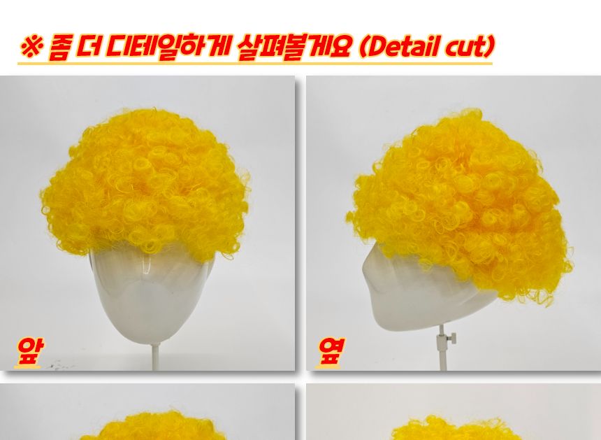 캐릭터/재밌는선물/사용이편리한/파티/행사용품/코스프레스타일/코스프레패션/재미있는/깔끔하고편리/혼놀