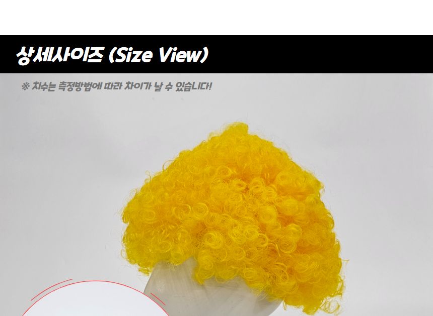 캐릭터/재밌는선물/사용이편리한/파티/행사용품/코스프레스타일/코스프레패션/재미있는/깔끔하고편리/혼놀