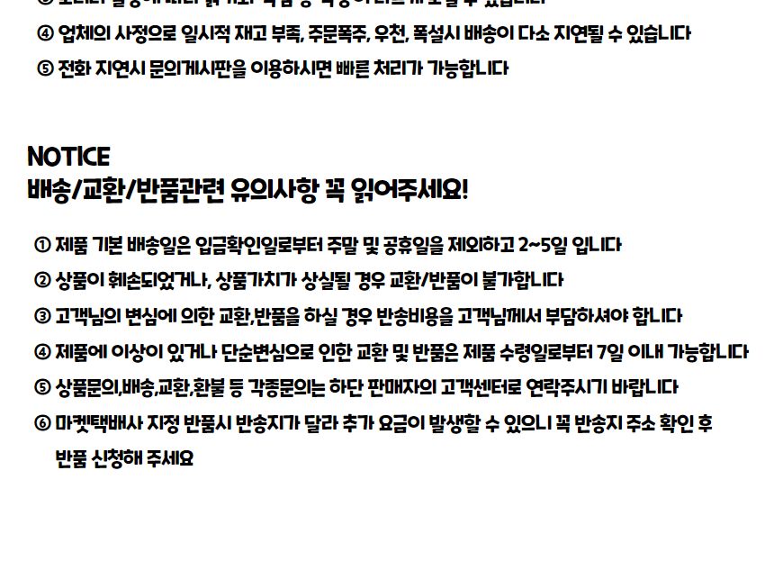 캐릭터/재밌는선물/사용이편리한/파티/행사용품/코스프레스타일/코스프레패션/재미있는/깔끔하고편리/혼놀