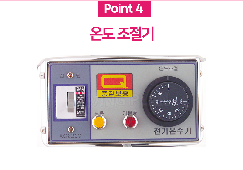 포트/자동물끓이기/전기육수통/물끓이기/육수통/전기물통/스텐물통/전기물끓이기/온수/물끓이는기계/전기국