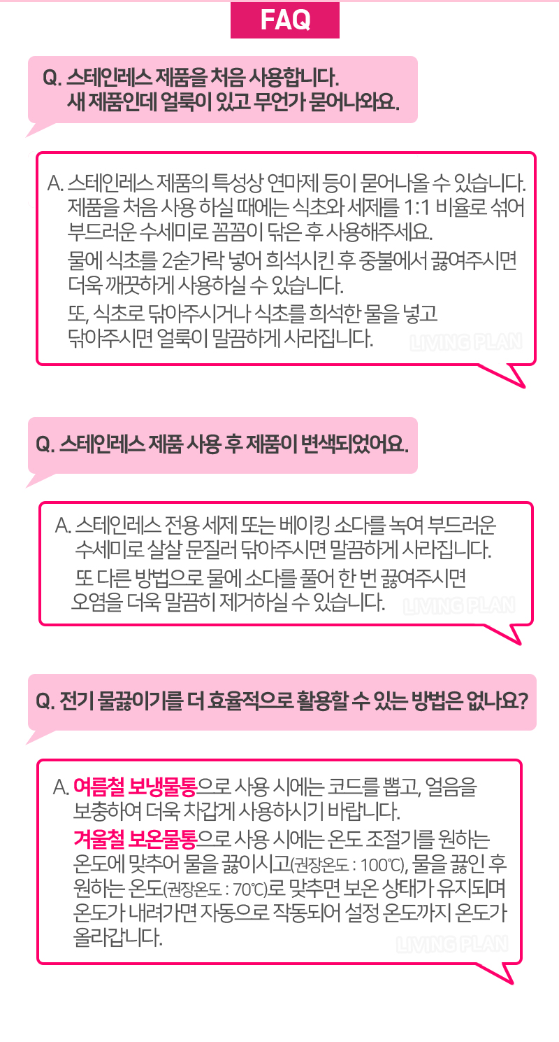 포트/자동물끓이기/전기육수통/물끓이기/육수통/전기물통/스텐물통/전기물끓이기/온수/물끓이는기계/전기국