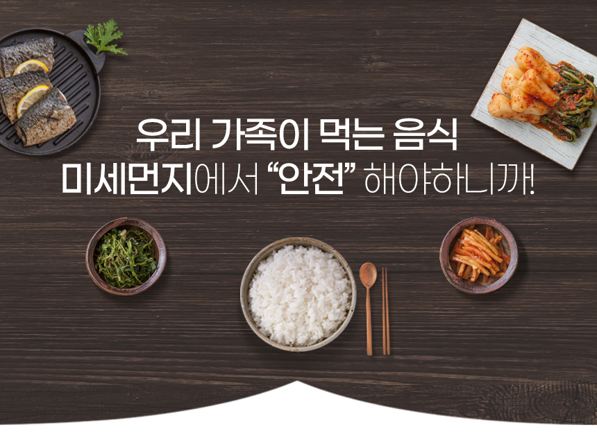 (하츠슬림형202x517) 특허3중망 마이리빙 렌지후드필터/주방후드필터/후드필터/후드교체필터/렌지후드용필