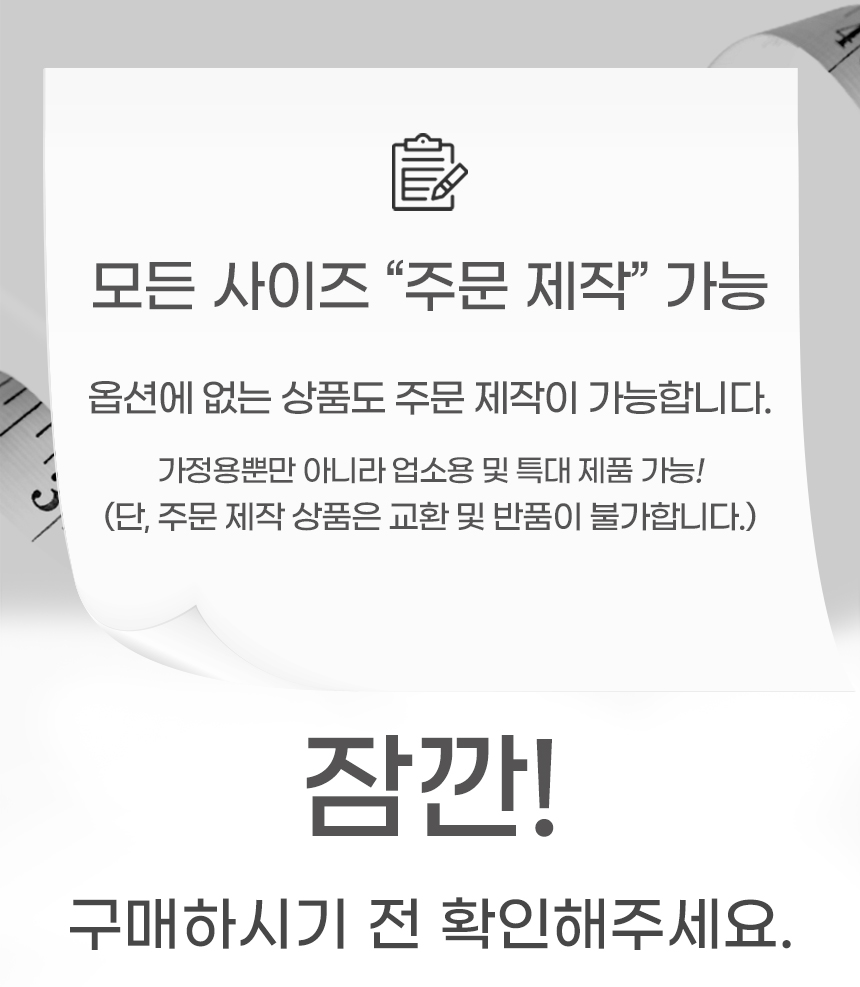 (하츠슬림형202x517) 특허3중망 마이리빙 렌지후드필터/주방후드필터/후드필터/후드교체필터/렌지후드용필