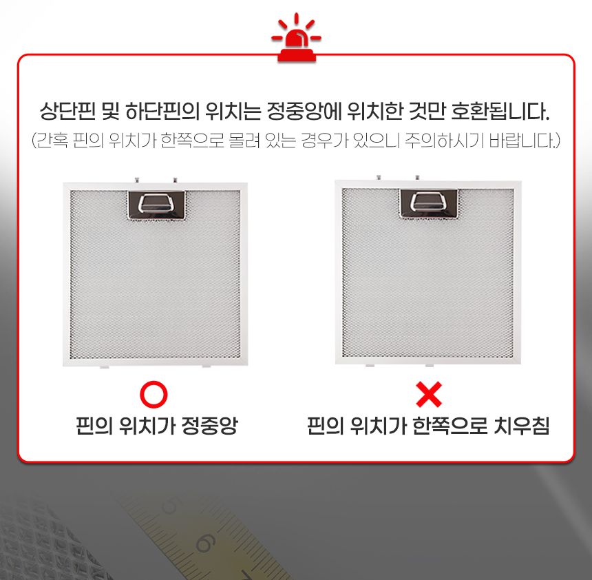 (하츠슬림형202x517) 특허3중망 마이리빙 렌지후드필터/주방후드필터/후드필터/후드교체필터/렌지후드용필