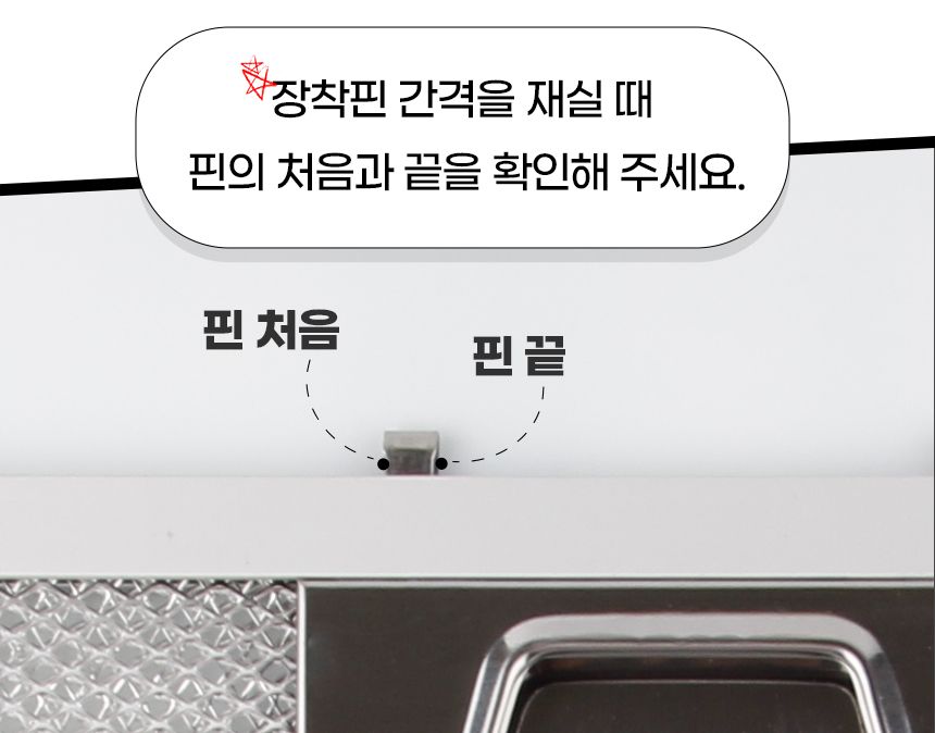 (하츠슬림형202x517) 특허3중망 마이리빙 렌지후드필터/주방후드필터/후드필터/후드교체필터/렌지후드용필