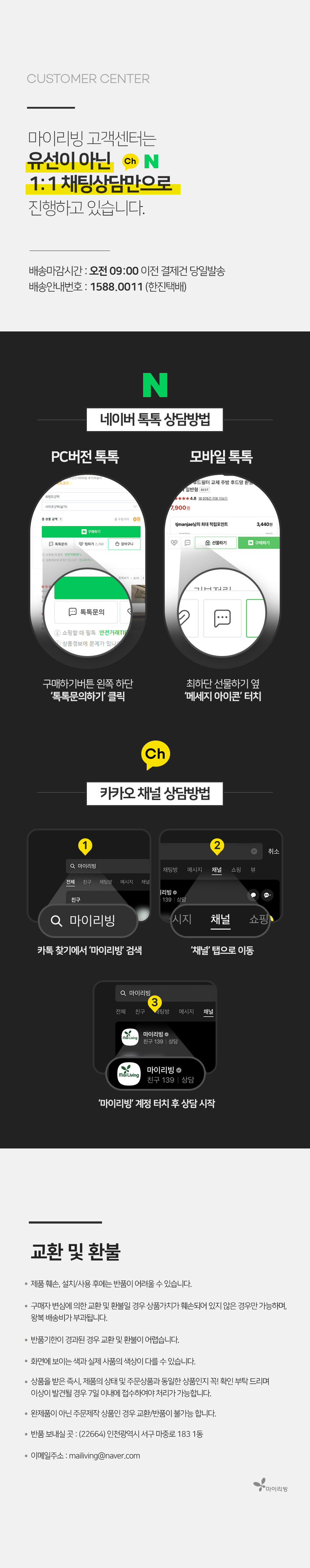 (하츠슬림형202x517) 특허3중망 마이리빙 렌지후드필터/주방후드필터/후드필터/후드교체필터/렌지후드용필