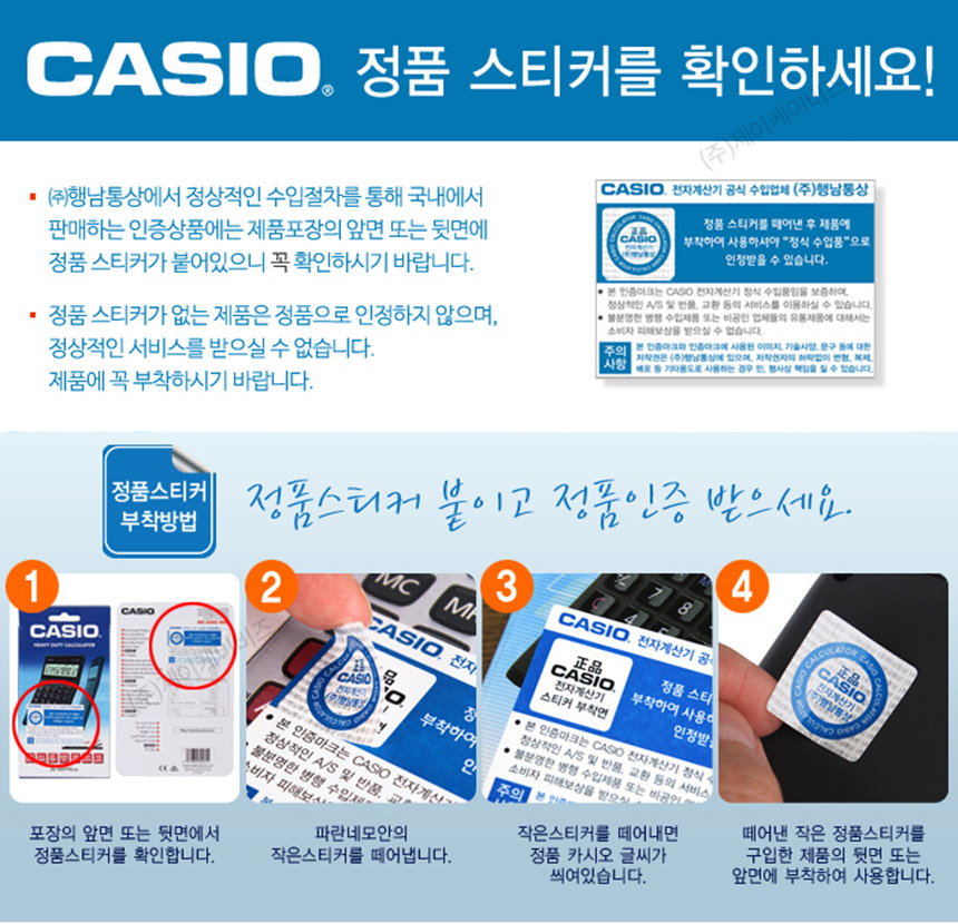 카시오 일반용 SL-1000SC(신) 블루/일반계산기/학생계산기/계산기/계산기/전자계산기/일반용전자계산기/학