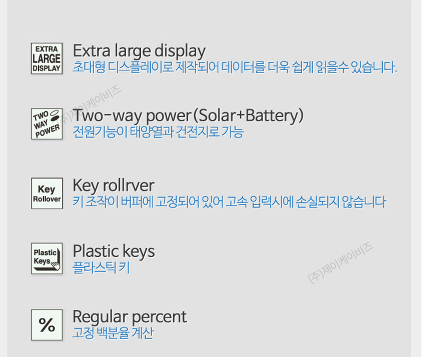 카시오 일반용 SL-1000SC(신) 블루/일반계산기/학생계산기/계산기/계산기/전자계산기/일반용전자계산기/학