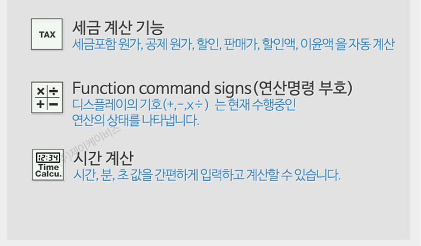 카시오 일반용 SL-1000SC(신) 블루/일반계산기/학생계산기/계산기/계산기/전자계산기/일반용전자계산기/학