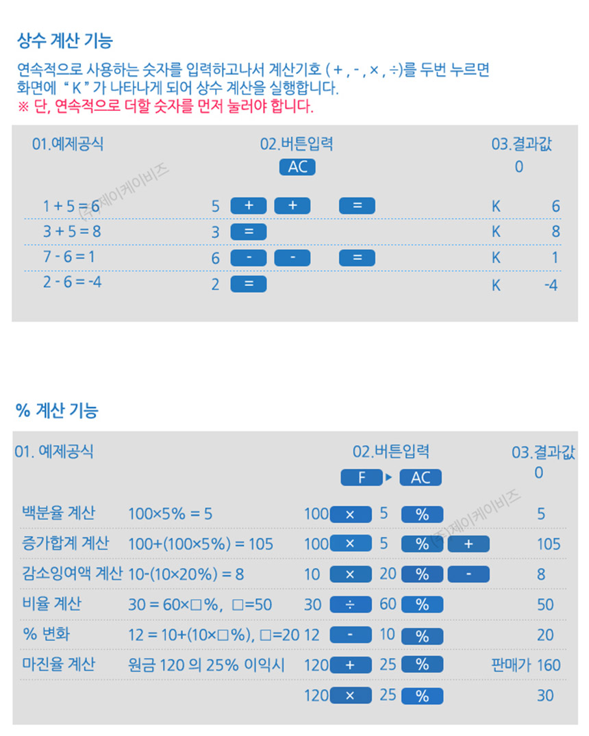 카시오 일반용 SL-1000SC(신) 블루/일반계산기/학생계산기/계산기/계산기/전자계산기/일반용전자계산기/학