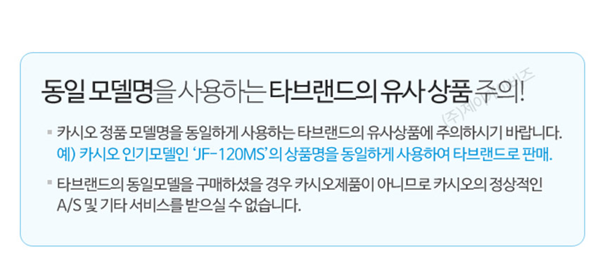 카시오 일반용 SL-1000SC(신) 블루/일반계산기/학생계산기/계산기/계산기/전자계산기/일반용전자계산기/학