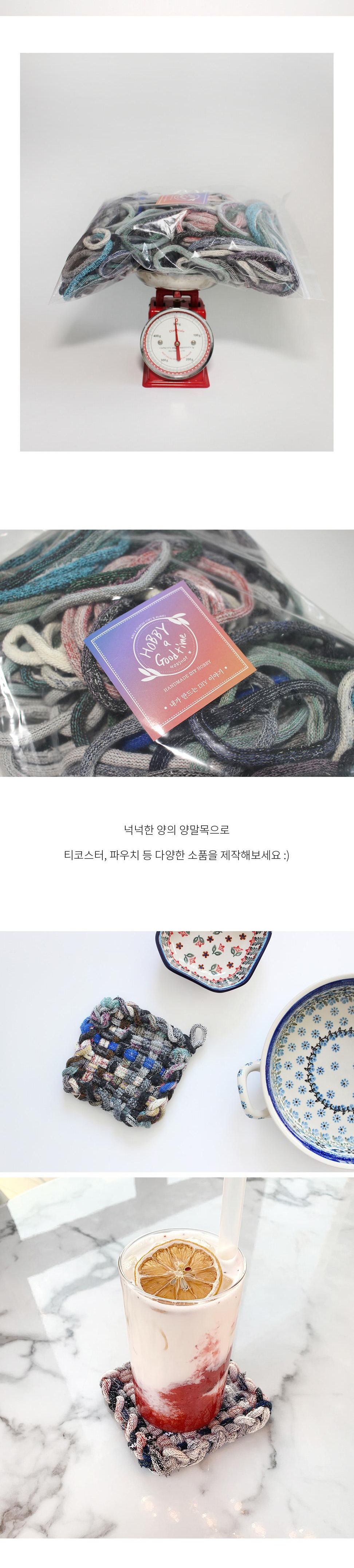 양말목바구니/핑거니팅/양말목방석/양말목공예가방/양말목공예직조틀/양말목러그/새활용/양말목직조틀/양말