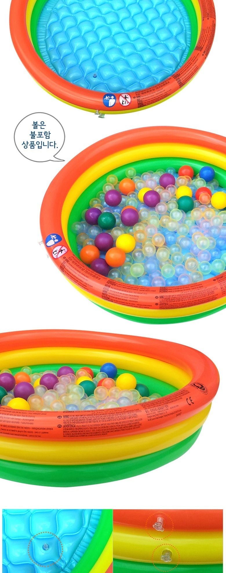 sg칼라원형풀장 원형풀 100cm풀 풀장 컬러3단풀장/가정수영장/원형풀/아기수영장/유아풀장/물놀이풀장/볼풀
