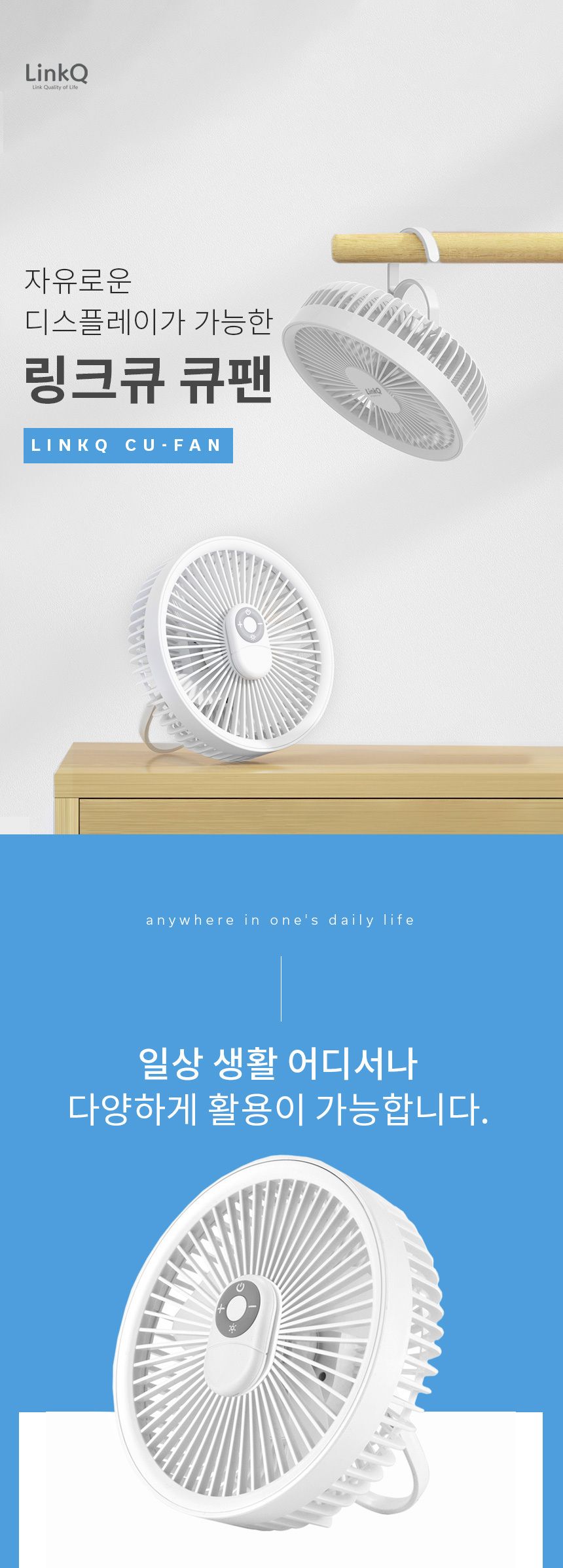 천장형선풍기/무선선풍기/차박선풍기/캠핑선풍기/무선미니선풍기/캠핑용선풍기/미니선풍기/휴대용선풍기/탁