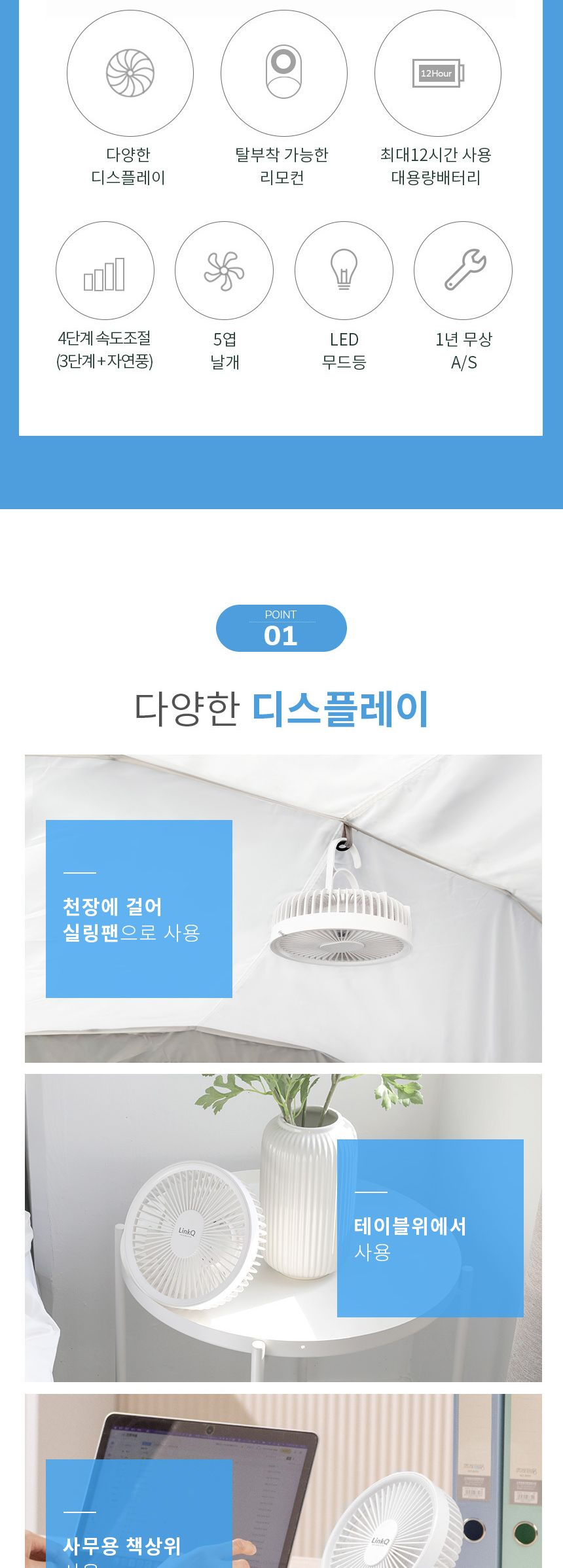 천장형선풍기/무선선풍기/차박선풍기/캠핑선풍기/무선미니선풍기/캠핑용선풍기/미니선풍기/휴대용선풍기/탁