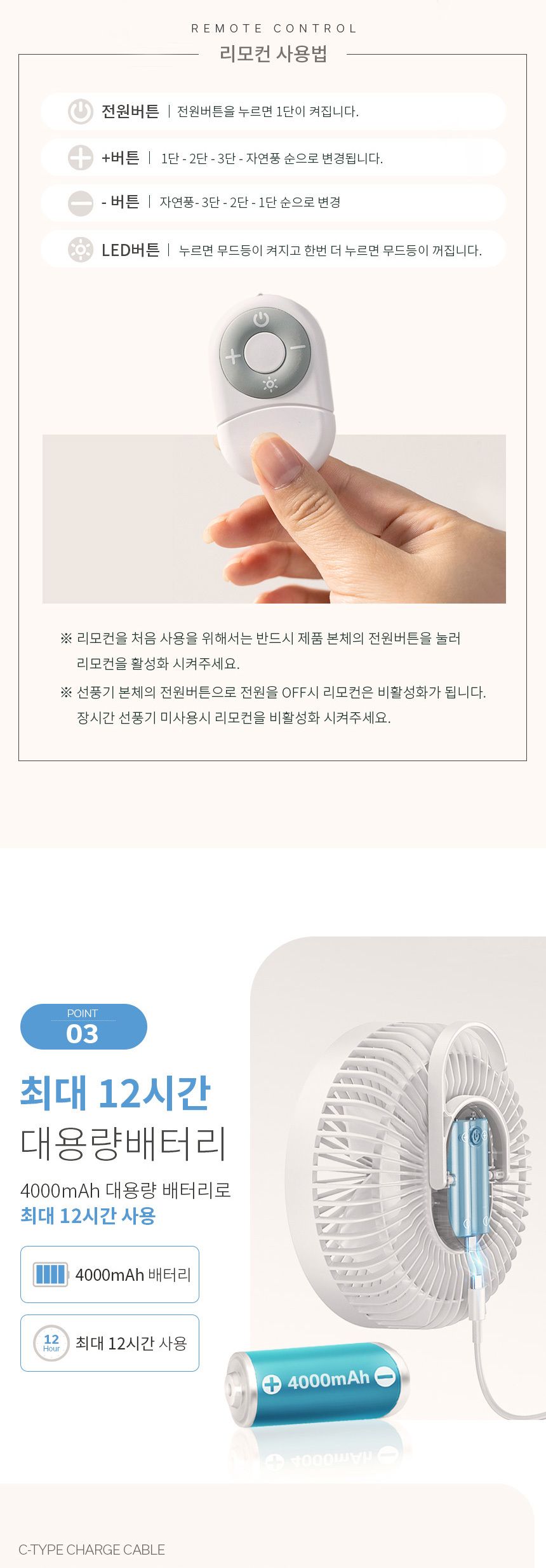 천장형선풍기/무선선풍기/차박선풍기/캠핑선풍기/무선미니선풍기/캠핑용선풍기/미니선풍기/휴대용선풍기/탁