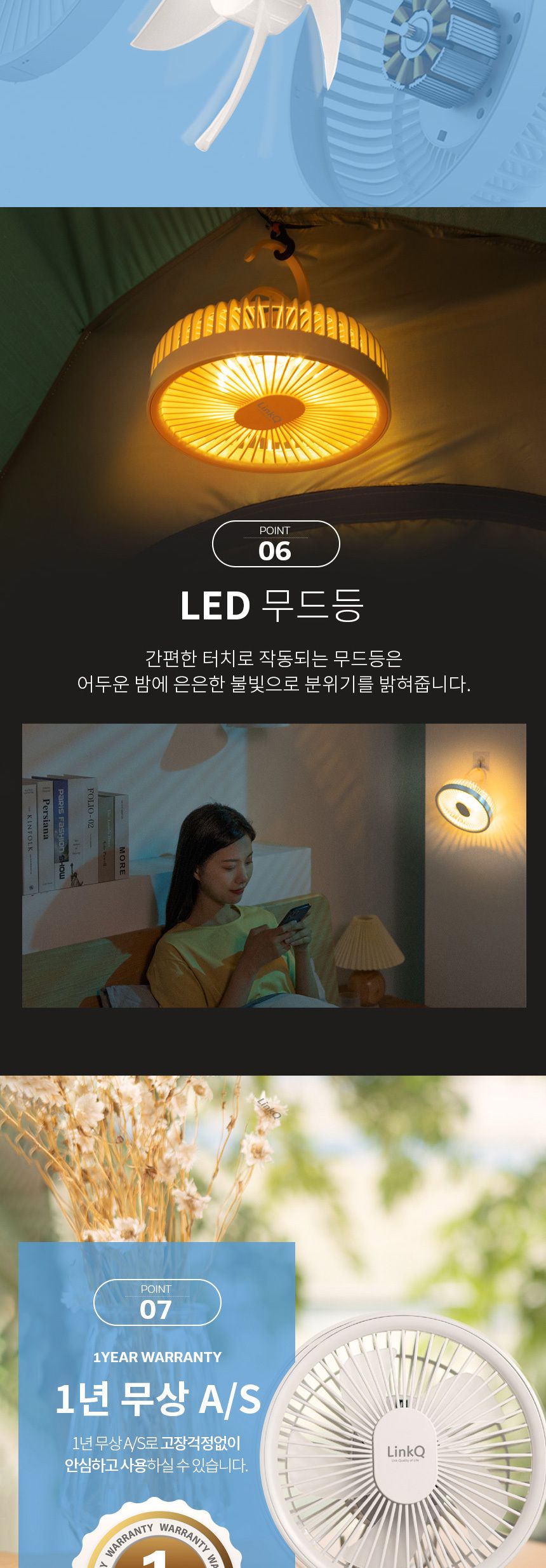 천장형선풍기/무선선풍기/차박선풍기/캠핑선풍기/무선미니선풍기/캠핑용선풍기/미니선풍기/휴대용선풍기/탁