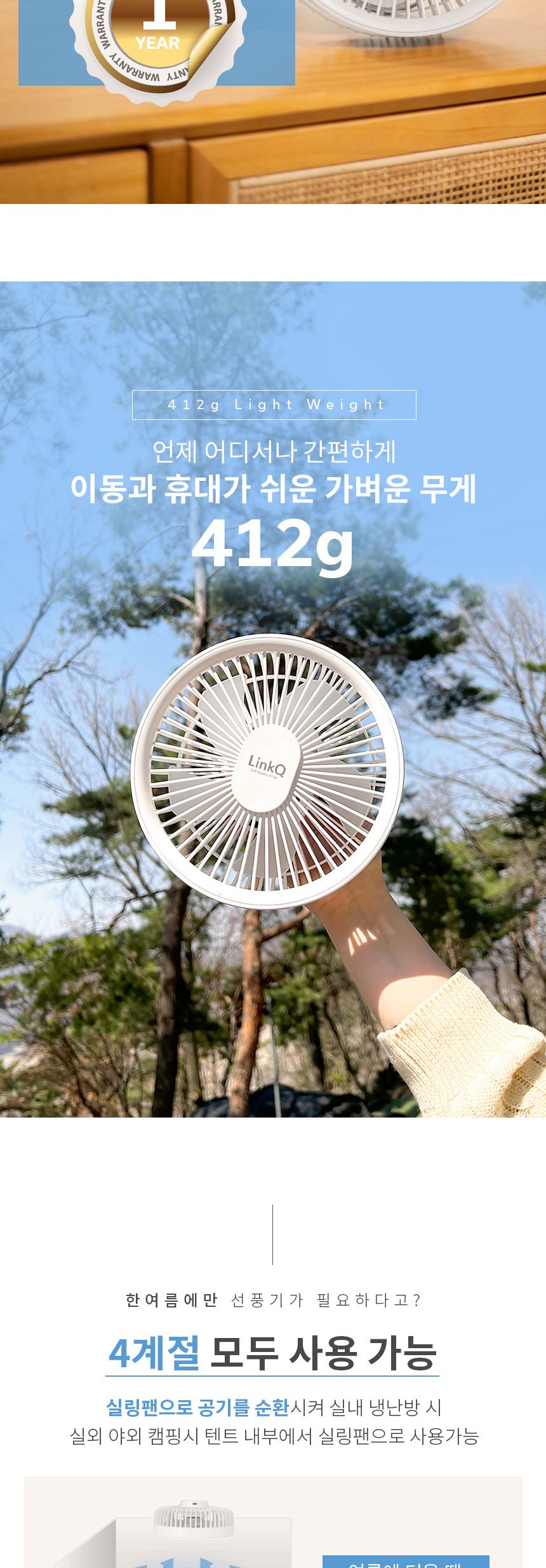 천장형선풍기/무선선풍기/차박선풍기/캠핑선풍기/무선미니선풍기/캠핑용선풍기/미니선풍기/휴대용선풍기/탁