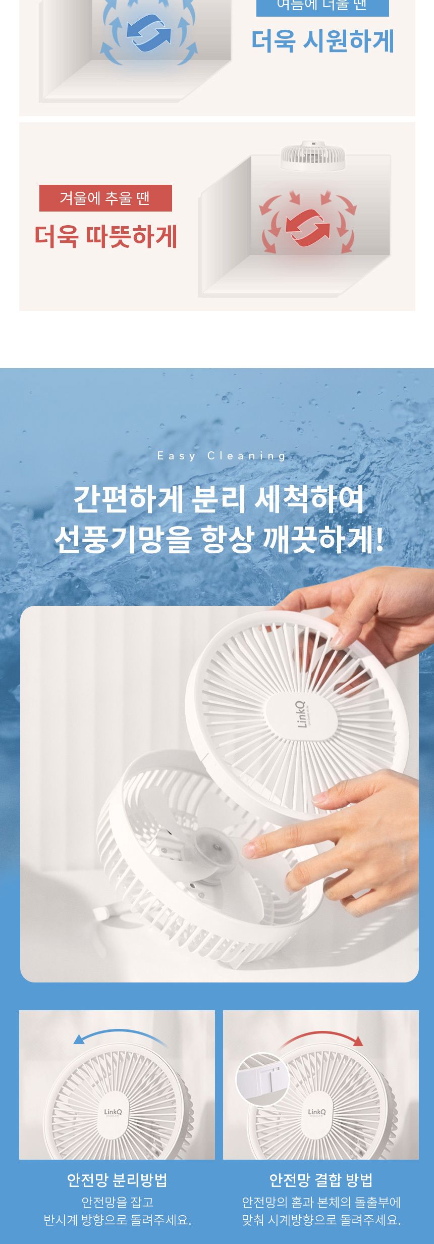 천장형선풍기/무선선풍기/차박선풍기/캠핑선풍기/무선미니선풍기/캠핑용선풍기/미니선풍기/휴대용선풍기/탁