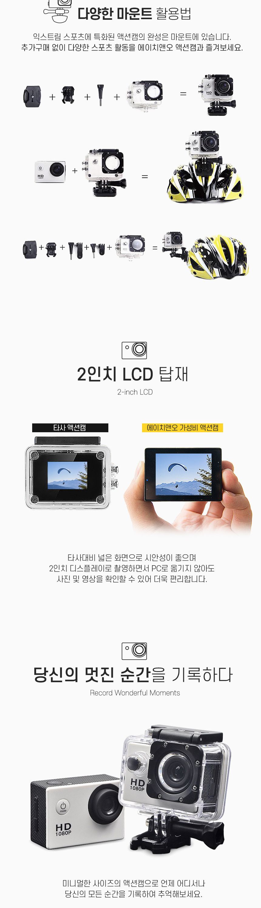 촬영액션캠/익스트림액션캠/레포츠액션캠/영상촬영액션캠/액션캠/영상액션캠/다용도액션캠/카메라/방수액션