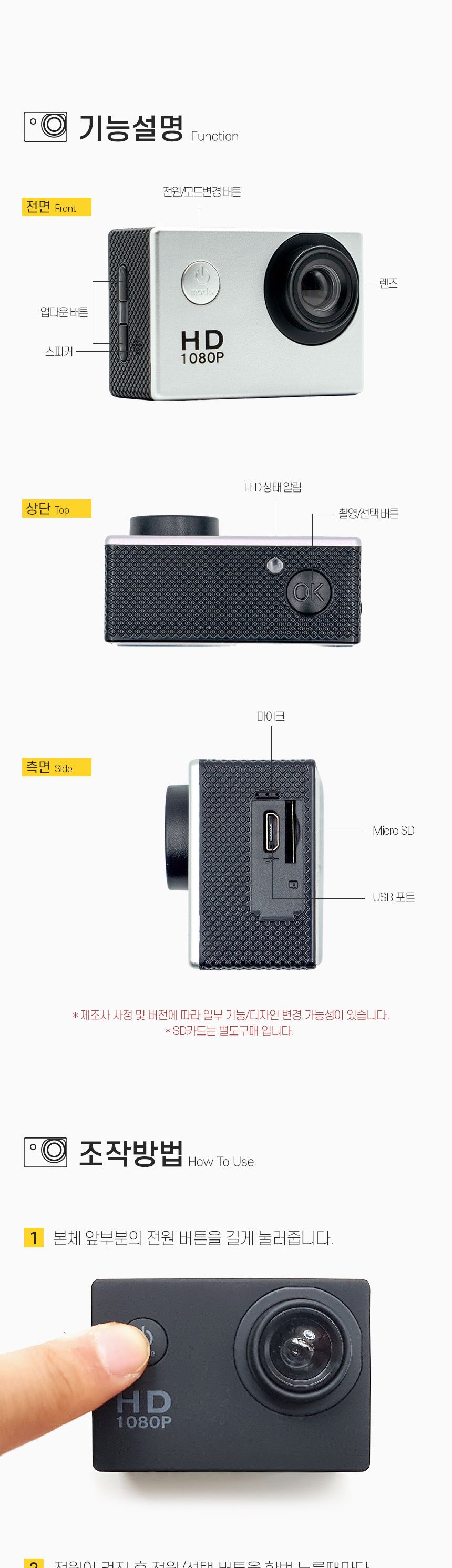 촬영액션캠/익스트림액션캠/레포츠액션캠/영상촬영액션캠/액션캠/영상액션캠/다용도액션캠/카메라/방수액션