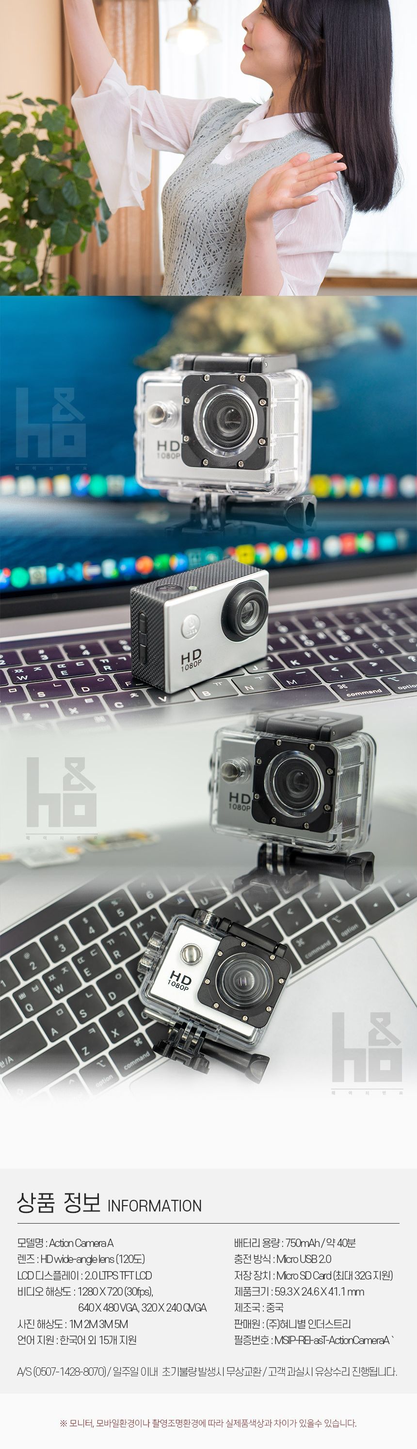 촬영액션캠/익스트림액션캠/레포츠액션캠/영상촬영액션캠/액션캠/영상액션캠/다용도액션캠/카메라/방수액션