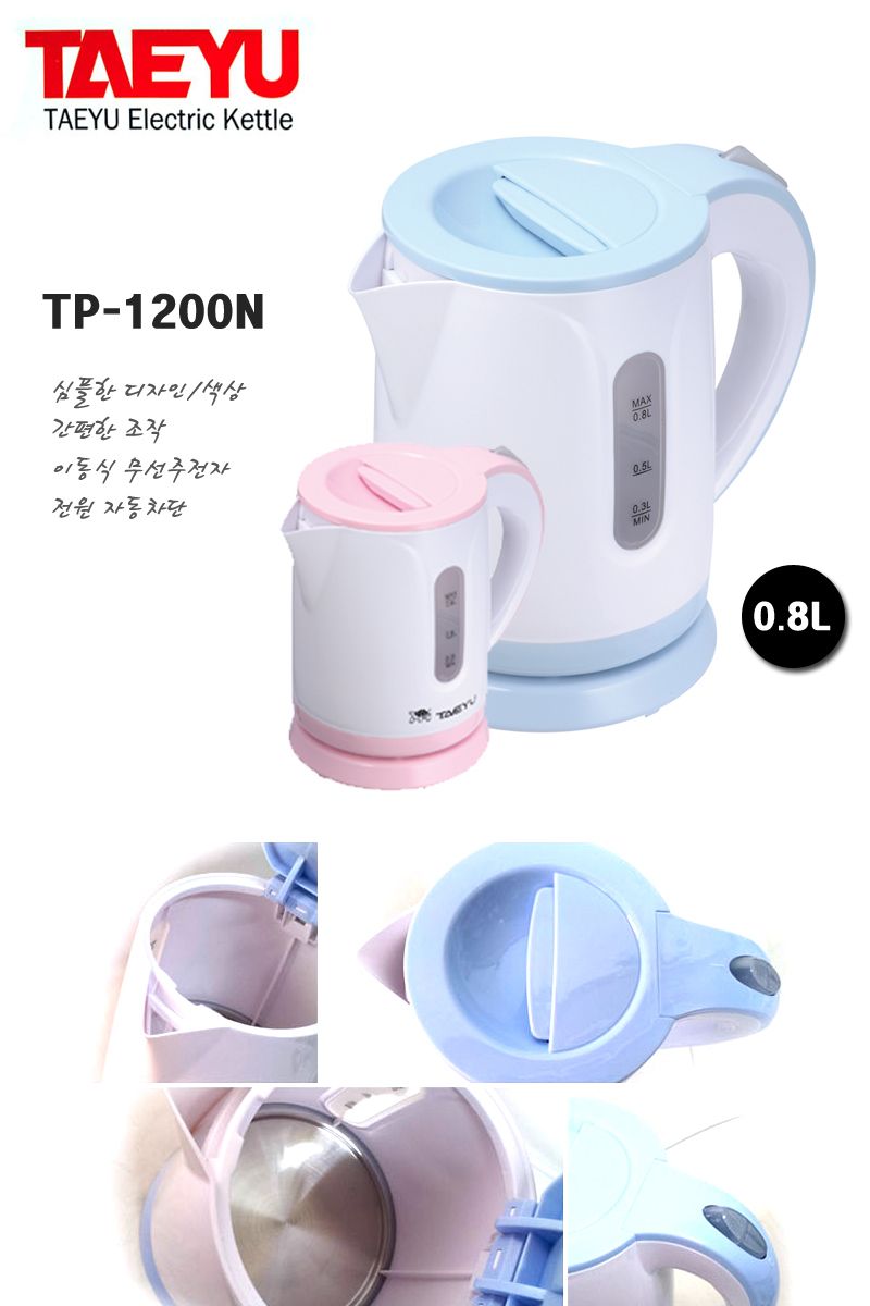 태유 전기포트 전기주전자 TP-1200N/주전자/포트/무선주전자/무선포트/무선전기포트/무선커피포트/스텐전기