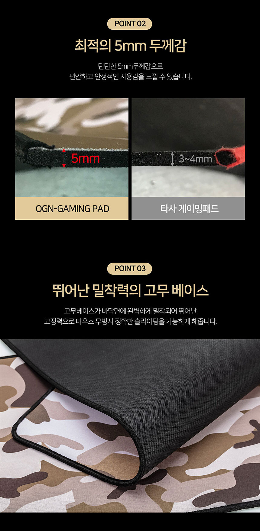 CJ ENM OGN ENTUS CAMO Gaming 마우스장패드/패드/마우스패드/긴패드/긴마우스패드/장패드/게이밍패드/게이