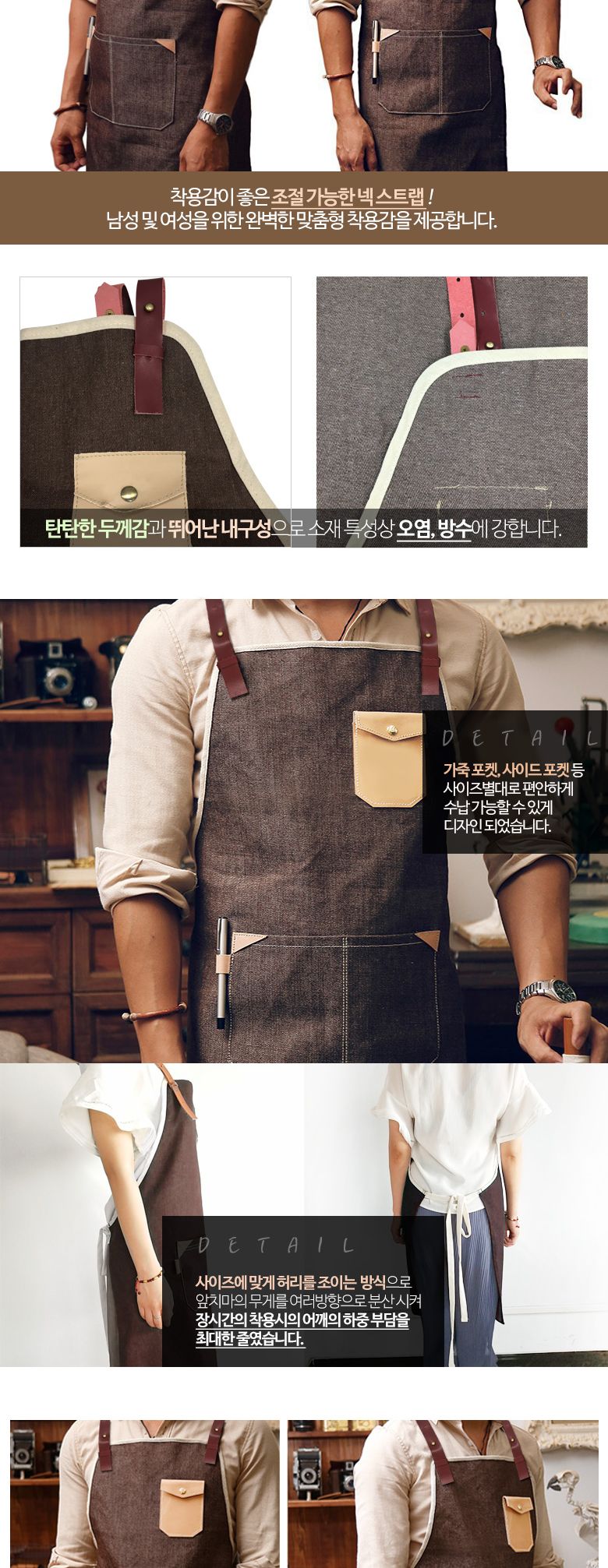 희망 프리먼 앞치마/앞치마/주방앞치마/가정용앞치마/작업앞치마/공방앞치마/작업용앞치마/어린이집앞치마/