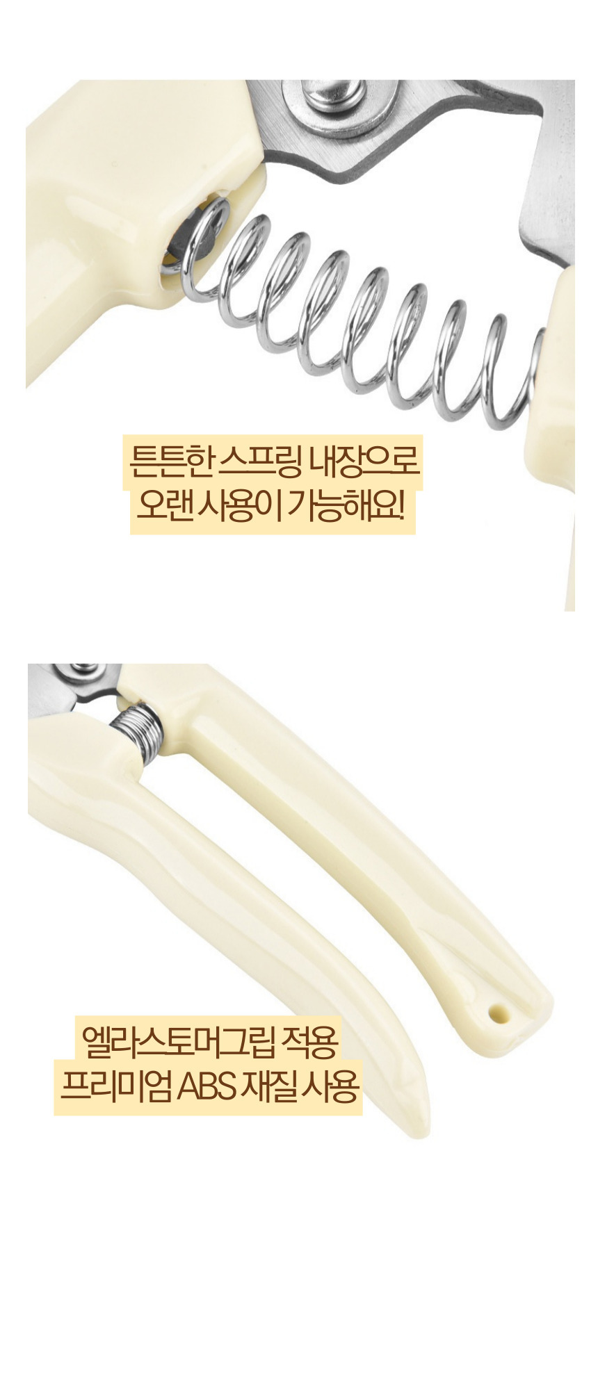 원예 꽃 전정 다용도 전지가위/전지가위/원예공구/조경가위/원예가위/꼭지가위/꽃가위/나무전지가위/원예도